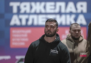 Кубок России, 3-6 февраля, Люберцы